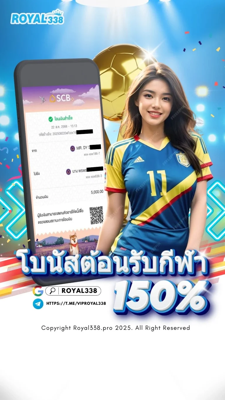 promotion-sportsbook-1