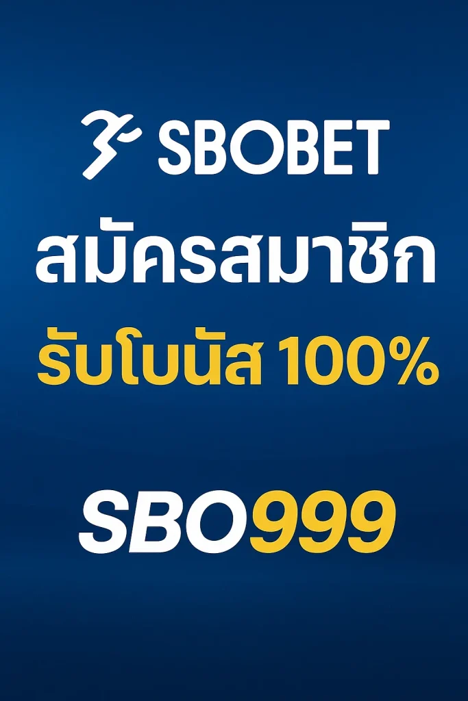 sbo999-100